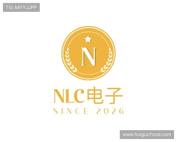 知道NLC电子